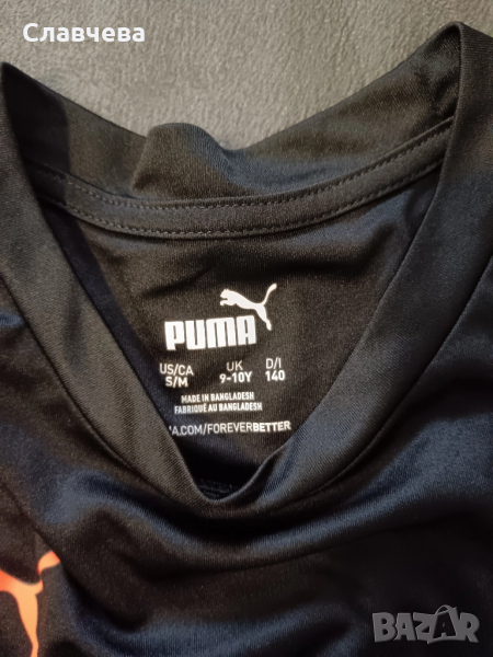 Спортен екип, снимка 1