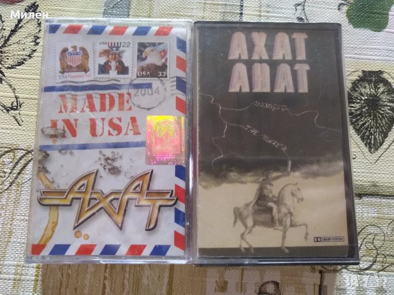 Ахат, снимка 1