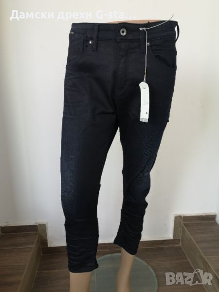 Дамски дънки G-Star RAW®A CROTCH 3D LOOS TAPERED WMN DK AGED W27/L32; 186, снимка 1