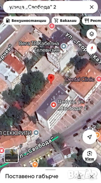 Сграда, апартамент гр. Сандански, снимка 1