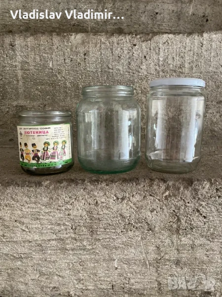 Стъклени буркани за мед - 720 мл / буркани "Омния", снимка 1