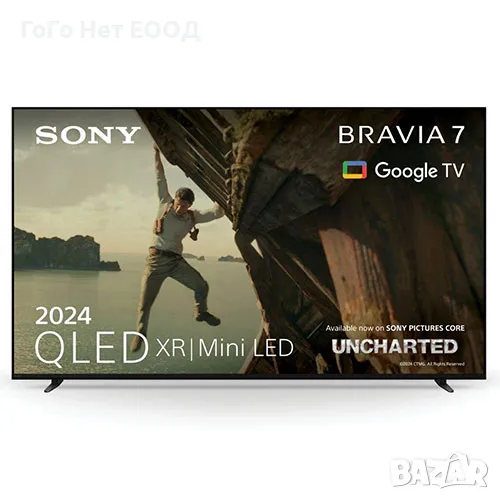 Sony BRAVIA 7 QLED K-65XR70  65" 4K HDR Google Smart TV, 2024, снимка 1