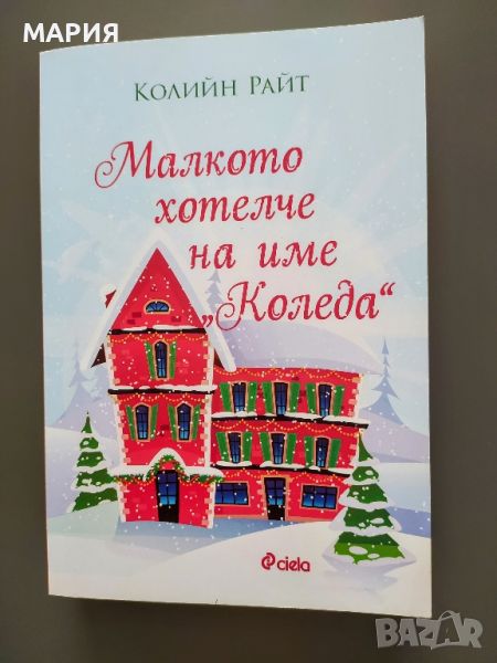 Книги , снимка 1