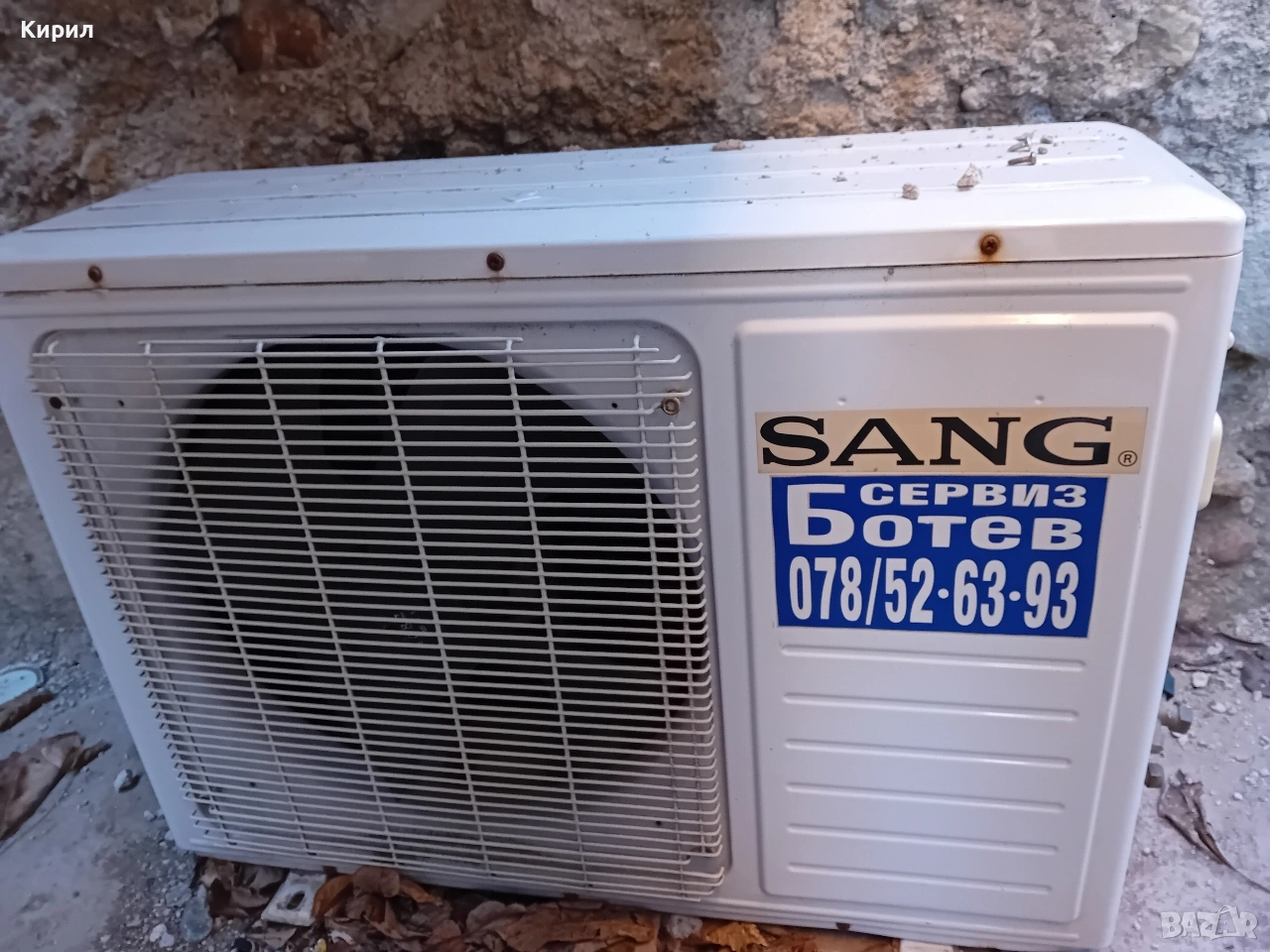 Климатик Tac-18chs/h, снимка 1