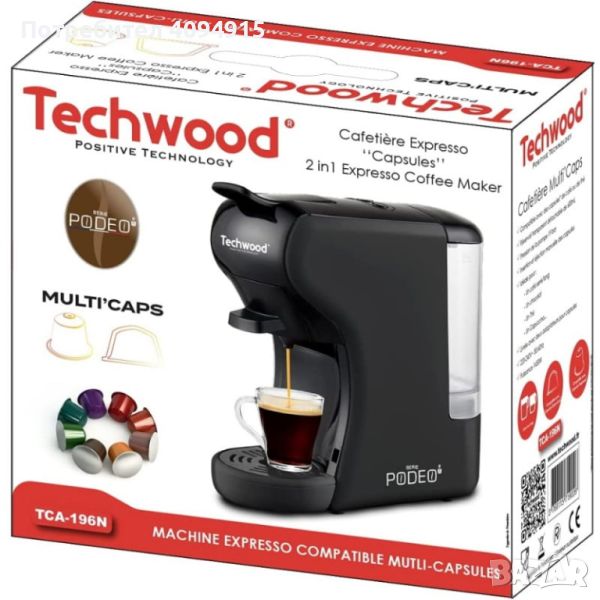 Кафемашина за 2 вида капсули Techwood TCA-196N, Dolce Gusto и Nespresso,19 бара, 1450W, Черен, снимка 1