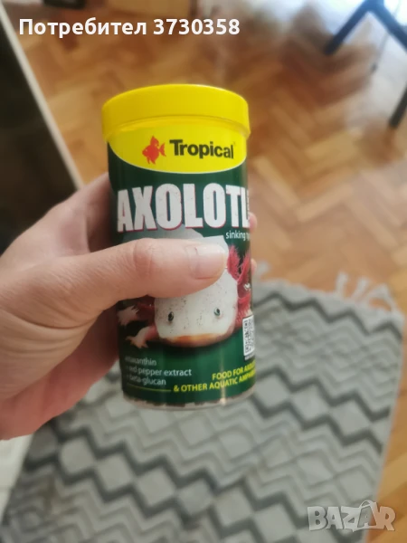 Храна за аксолотъл амбистом , снимка 1