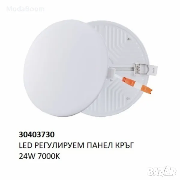 LED Регулируем Панел – Кръг, 10W / 18W / 24W / 36W (7000K), снимка 1