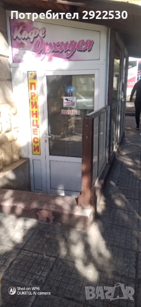 Търговски обект.Става за Изипей.Фризьорски салон.Кафене.Магазин за Сувенири.др., снимка 1