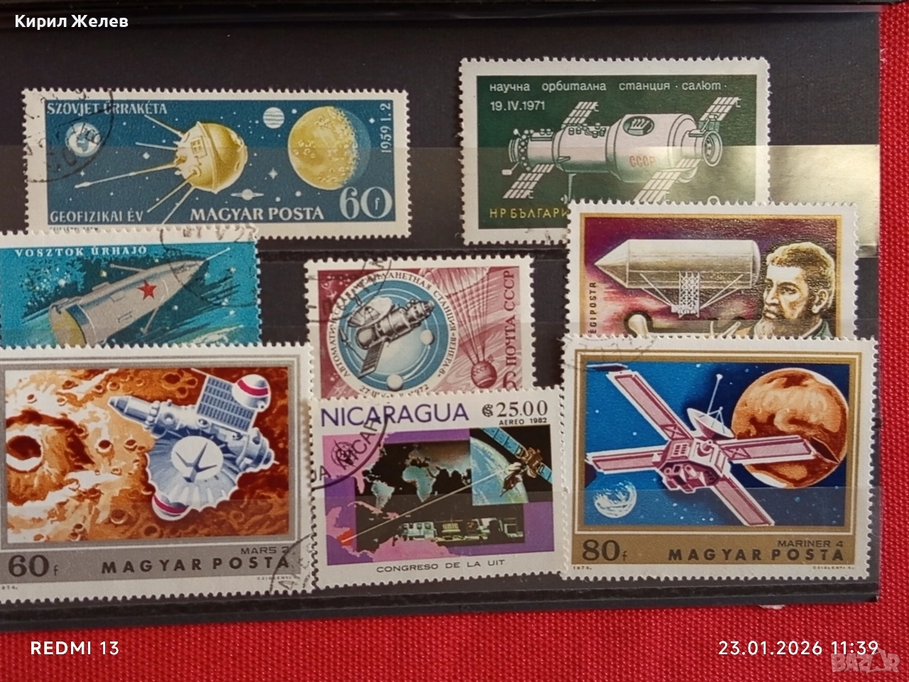 Стари пощенски марки от цял свят смесени КОСМОС много красиви 51952, снимка 1