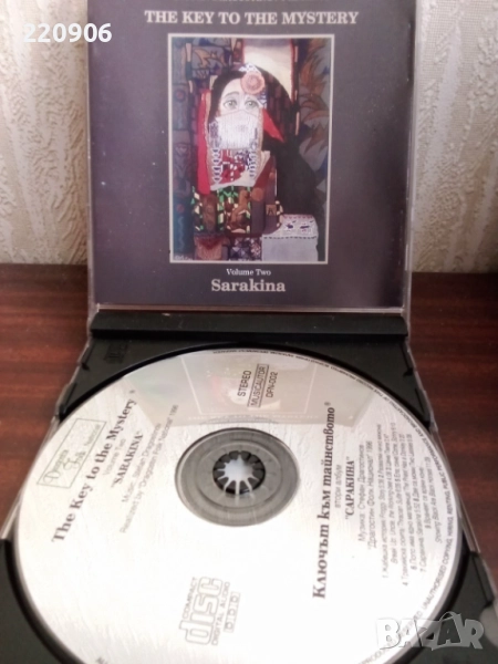Оригинален CD Стефан Драгостинов Sarakina, снимка 1