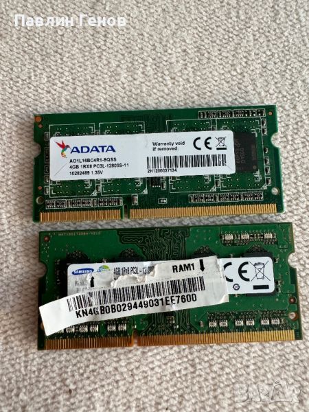 2 броя RAM РАМ памет за лаптоп DDR3 4GB, 1600 Mhz , ram памет, снимка 1