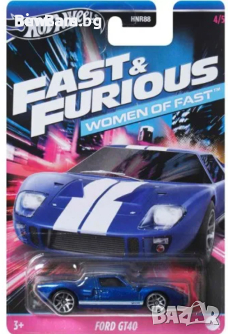 Колекционерска количка Hot Wheels Fast and Furious Ford GT40, снимка 1