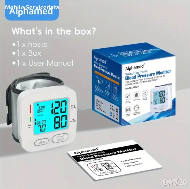 ALPHAMED Горен квадрицепсов електронен апарат за кръвно — модел U85H, снимка 1