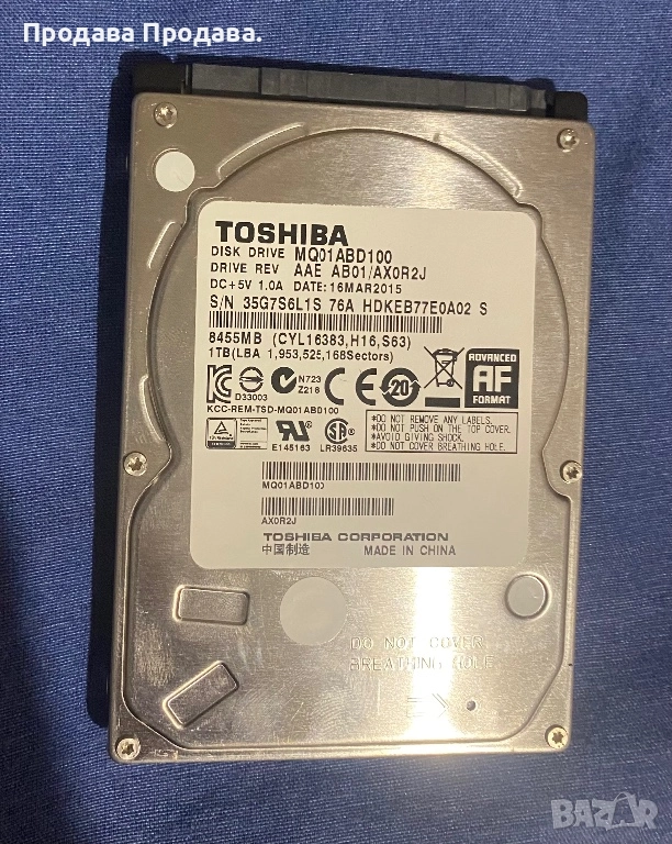 Хард Диск Toshiba 1TB за Лаптоп!, снимка 1