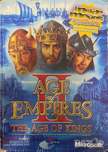 Microsoft Age of Empires II-Марк Уолкър, снимка 1