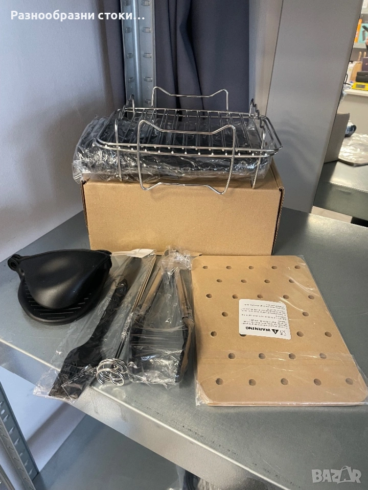 Комплект аксесоари за еър фрайър (Air Fryer), снимка 1