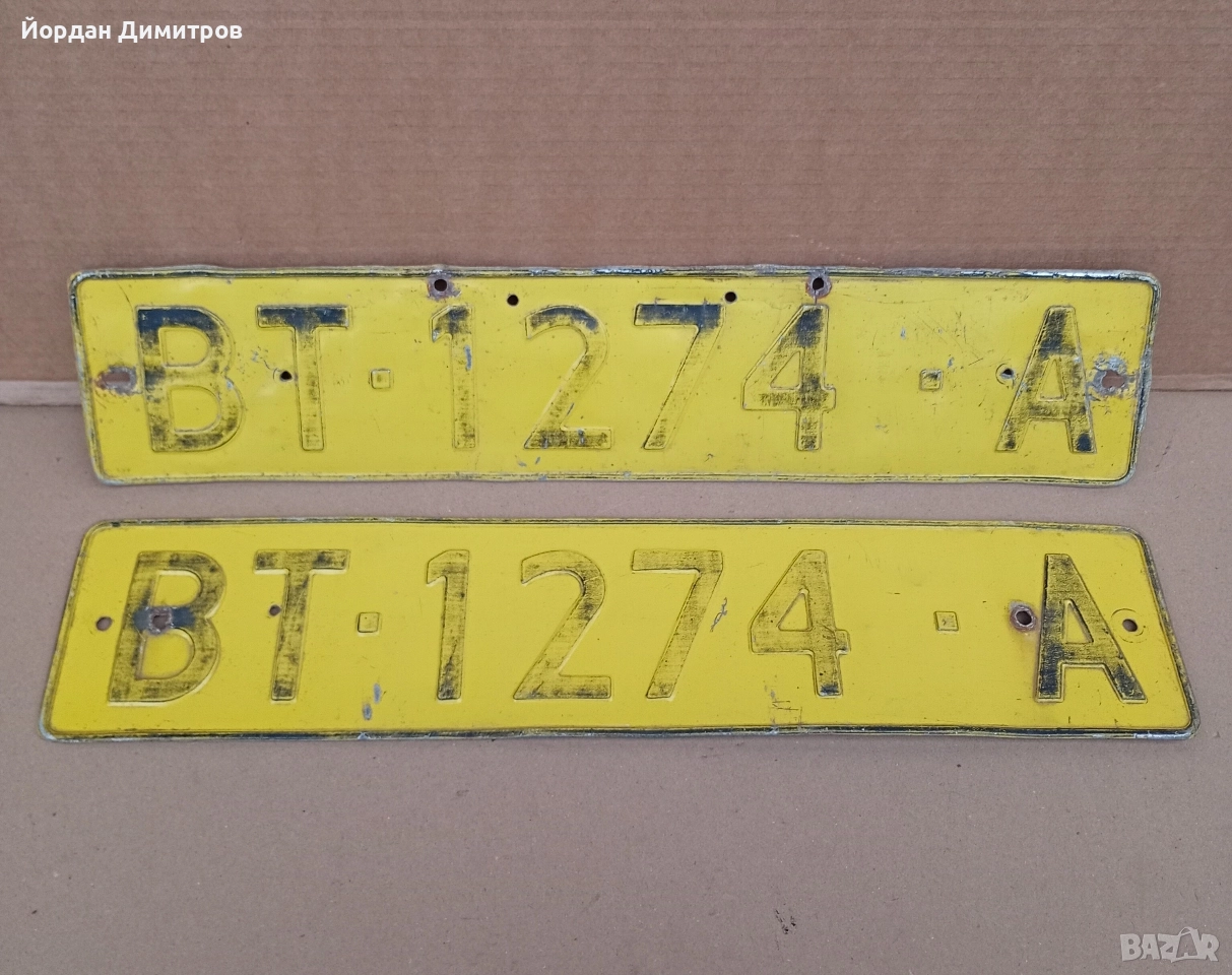 стари номера, снимка 1