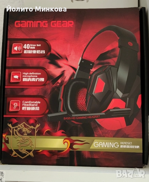 Геймърски слушалки , снимка 1