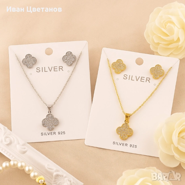 Елегантен комплект колие с обеци / устойчив метал, снимка 1