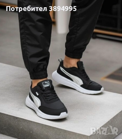 Мъжки маратонки: PUMA 2129
