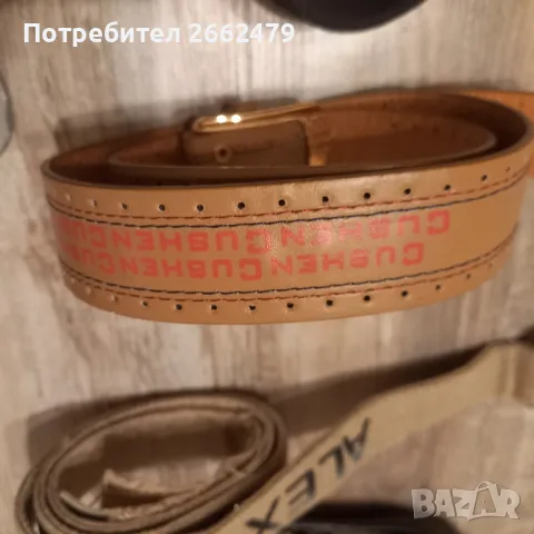 Продавам мъжки колани с ефектни токи., снимка 6 - Спортни дрехи, екипи - 50100248