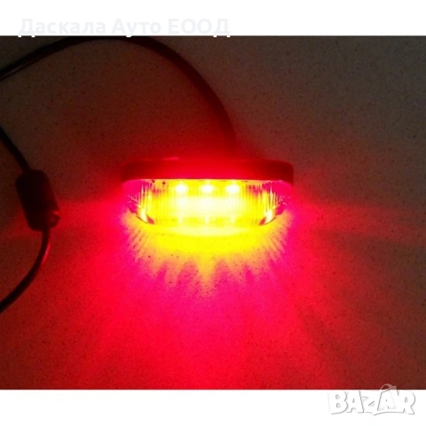 1бр. ЛЕД LED габарит с 3 диода овал 12-24V , 3 цвята , ПОЛША, снимка 10 - Части - 53724237