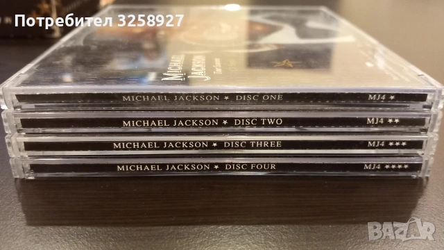 Michael Jackson tour souvenir 1992г., снимка 8 - CD дискове - 53784509