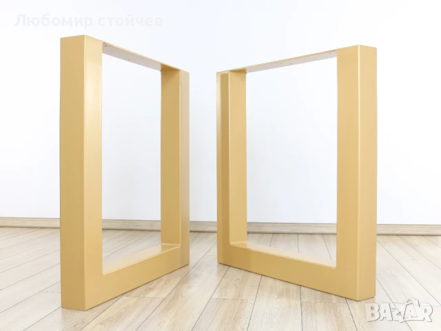 Метални Крака за Маса, Трапезна Маса, Бюро, снимка 9 - Маси - 50728776