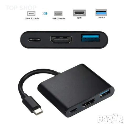 USB-C многопортов адаптерен хъб 3 в 1 с HDMI 4K, USB 3.0, USB Type-C Thunderbolt 3, снимка 2 - Кабели и адаптери - 49156961