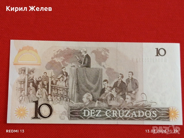 Банкнота БРАЗИЛИЯ много красива перфектно състояние непрегъвана за КОЛЕКЦИЯ ДЕКОРАЦИЯ 54010, снимка 5 - Нумизматика и бонистика - 53823717