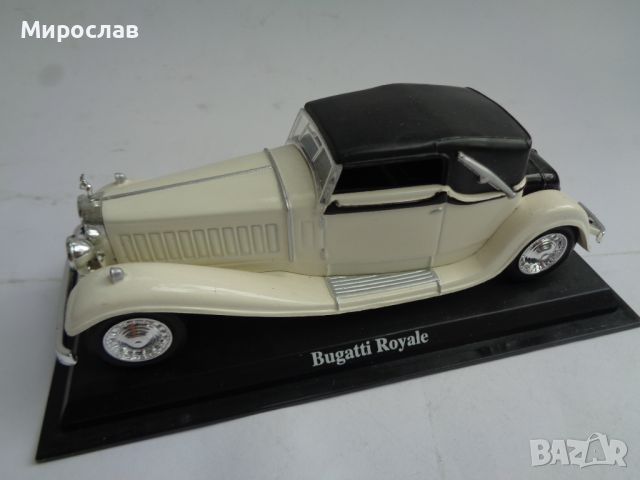 1:43 BUGATTI ROYALE КОЛИЧКА ИГРАЧКА РЕТРО МОДЕЛ, снимка 5 - Колекции - 45418437