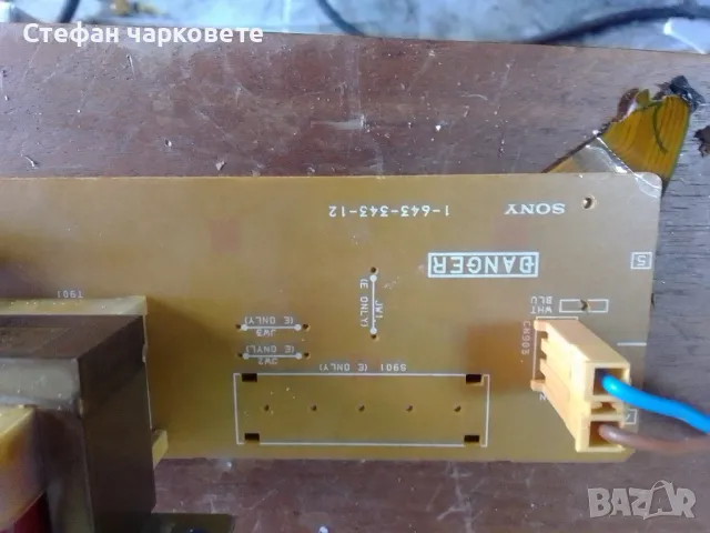 захранване трансформатори , снимка 3 - Друга електроника - 47722699