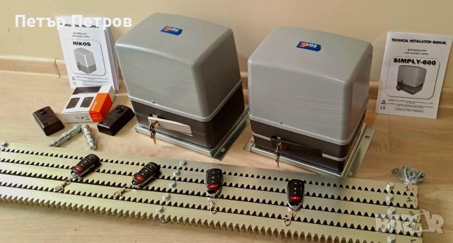 Мотори за плъзгащи врати 600кг / 250w, снимка 18 - Електродвигатели - 22809990