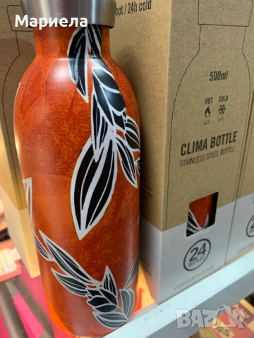Термо Бутилка за Пиене / 24 часа студено / 12 Часа Горещо, снимка 2 - Други стоки за дома - 51972446