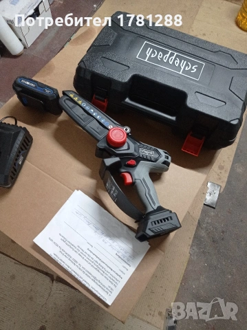 Акумулаторен трион за рязане на клони и дървета 