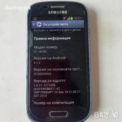 Samsung Galaxy S3 Mini GT-I8190, снимка 5 - Samsung - 47204172