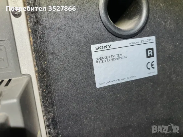 Уредба Sony hcd-cp11, снимка 6 - Ресийвъри, усилватели, смесителни пултове - 47806432