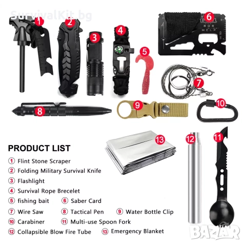 Професионален комплект инструменти за оцеляване 13 в 1, снимка 2 - Екипировка - 52476864