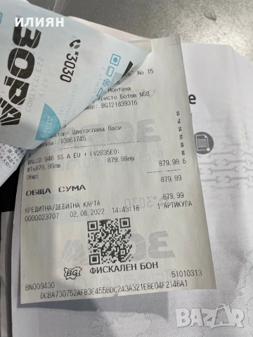 Пералня Аристон, снимка 3 - Перални - 52345333