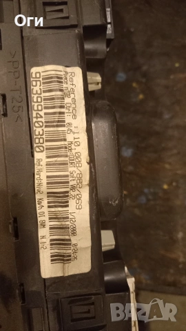 Километражно табло за Пежо 406 2.0 HDI 9639940380 / 110.008/882/069, снимка 3 - Части - 53099262