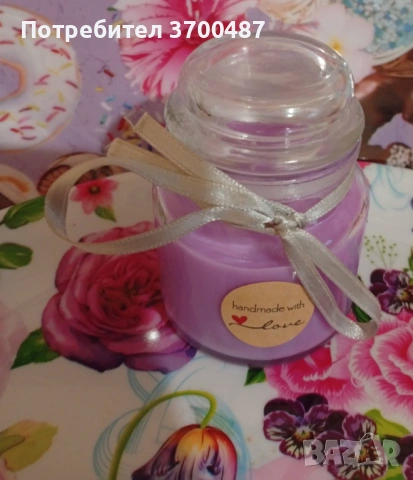 ароматна свещ