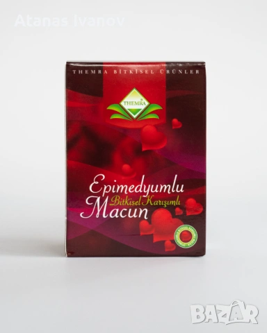 Epimedium macun Themra / Епимедиум маджун Темра, снимка 2 - Хранителни добавки - 53668416