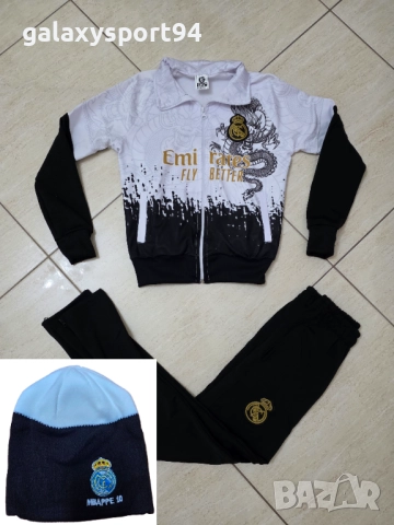 CR7 Сет Зимна Шапка + Детски анцуг Роналдо Черен Анцуг Португалия, снимка 12 - Футбол - 51869691