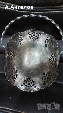 Посребрен съд , снимка 2 - Антикварни и старинни предмети - 51046486