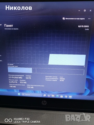 HP EliteBook 840 G1, снимка 3 - Лаптопи за работа - 53623678