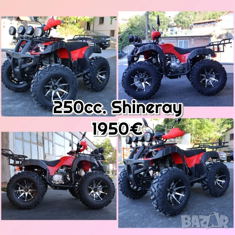 Нови АТВ-та за малки и големи , снимка 8 - Мотоциклети и мототехника - 53380367