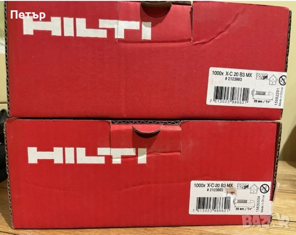 оригинални hilti BX3  хилти пирони бетон  20мм 1000 бр, снимка 1