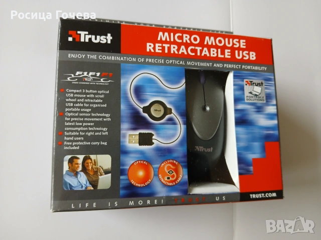 Продавам нова оптична мини мишка с USB конектор, снимка 5 - Клавиатури и мишки - 53082338