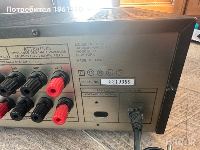 harman kardon hk 590 i, снимка 13 - Ресийвъри, усилватели, смесителни пултове - 52606972