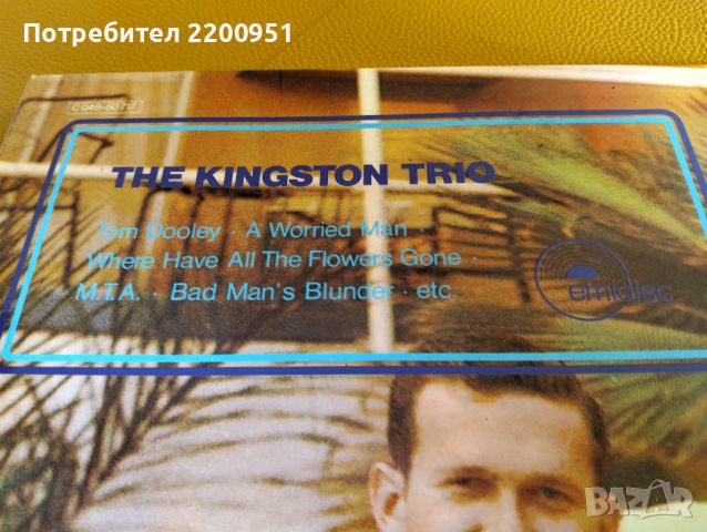 THE KINGSTON TRIO, снимка 1 - Грамофонни плочи - 45595846